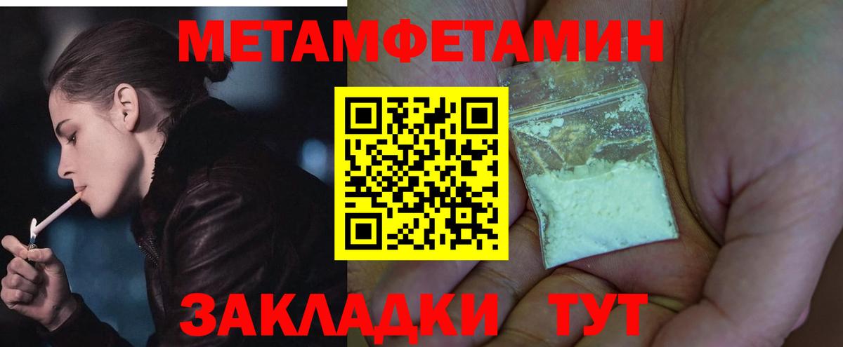 Горячий Ключ  блэк спрут зеркало  Вход с VPN  Amphetamine 98% 