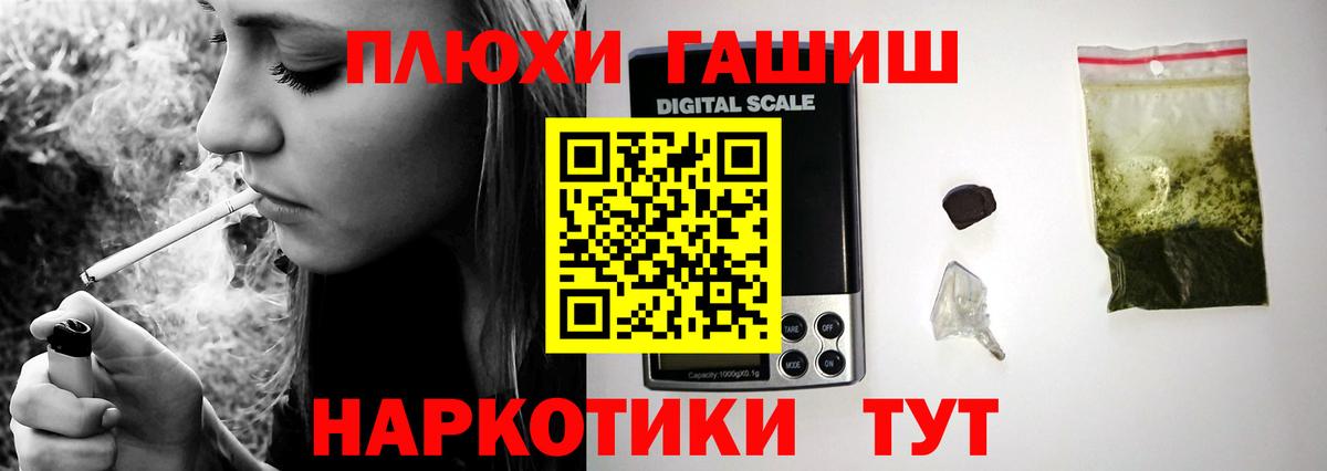 ГАШ гарик Горячий Ключ