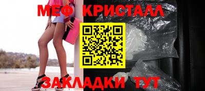 мескалин Ангарск