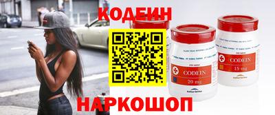 spice Анжеро-Судженск