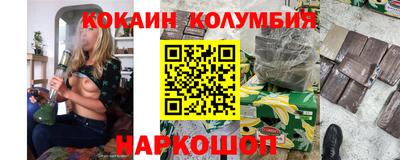 мескалин Ангарск