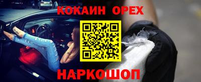 мескалин Ангарск