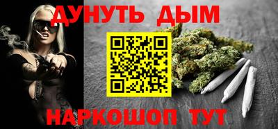 PSILOCYBIN Ачхой-Мартан