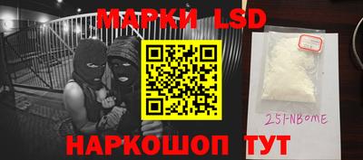 кокаин VHQ Анапа