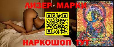 PSILOCYBIN Ачхой-Мартан