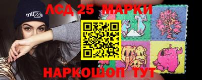 PSILOCYBIN Ачхой-Мартан