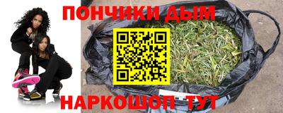 мескалин Ангарск