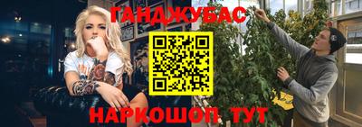 мескалин Ангарск