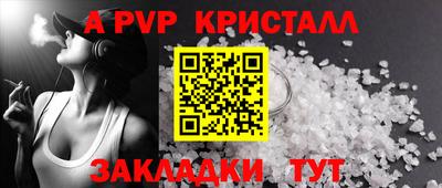 кокаин VHQ Анапа