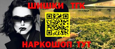 spice Анжеро-Судженск