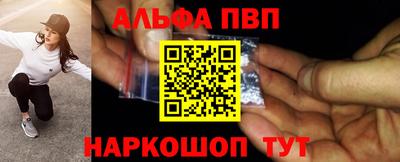 кокаин VHQ Анапа