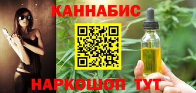 spice Анжеро-Судженск
