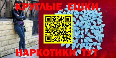кокаин VHQ Анапа