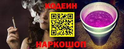 PSILOCYBIN Ачхой-Мартан