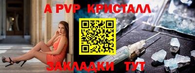 spice Анжеро-Судженск