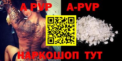 spice Анжеро-Судженск