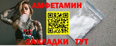 PSILOCYBIN Ачхой-Мартан