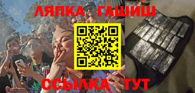 spice Анжеро-Судженск