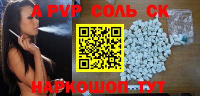 кокаин VHQ Анапа