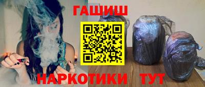 мескалин Ангарск