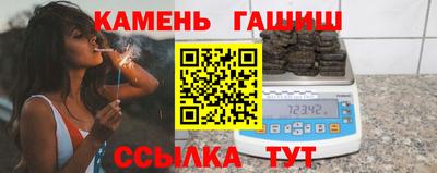 кокаин VHQ Анапа