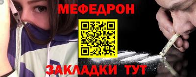 spice Анжеро-Судженск