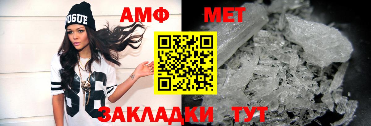 Метамфетамин витя  Вход с VPN  Метамфетамин витя  Горячий Ключ 