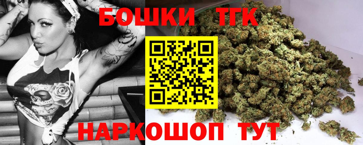 Марихуана MAZAR Горячий Ключ